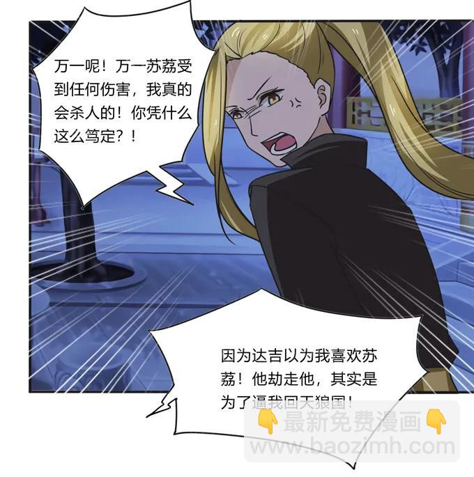 190 兄弟与质问38