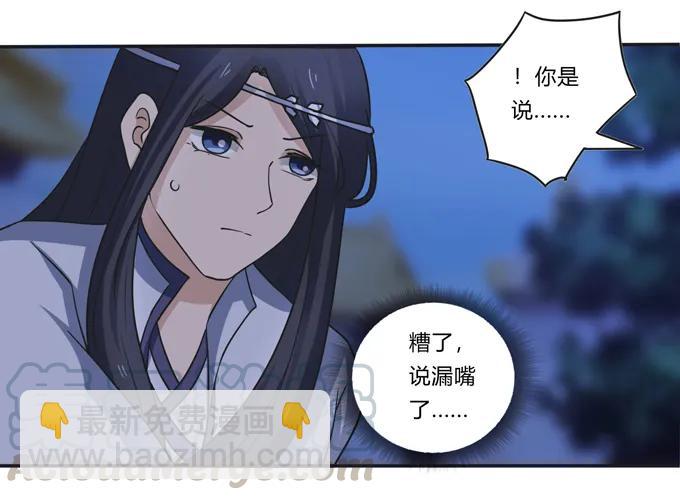 190 兄弟与质问39