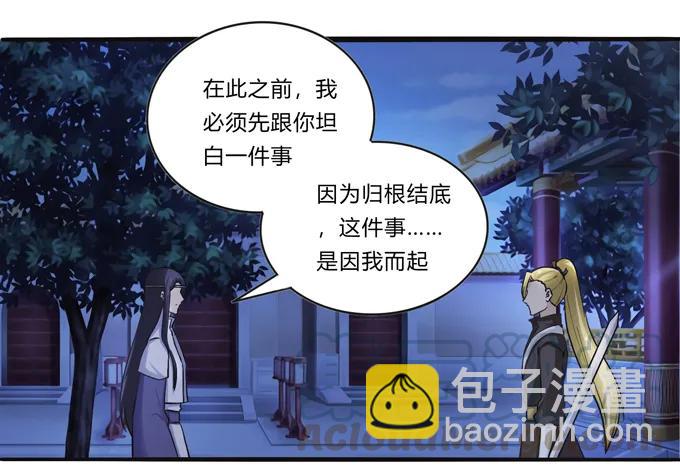 190 兄弟与质问9