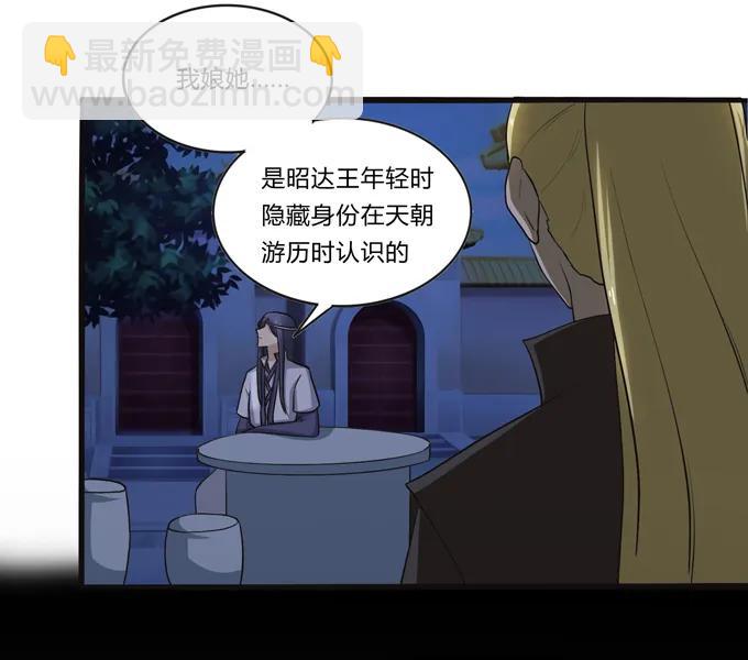 191 草原旧事14