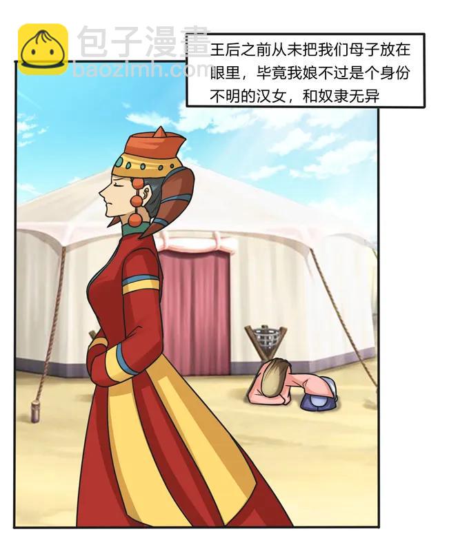 191 草原旧事22