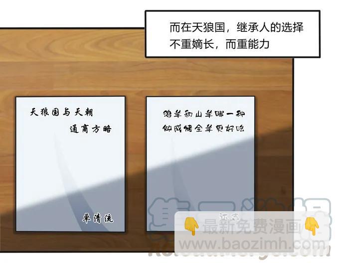 191 草原旧事24