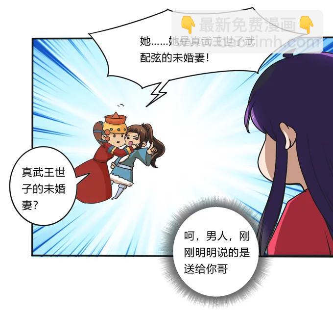 191 草原旧事31