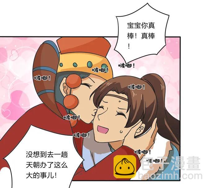 191 草原旧事32