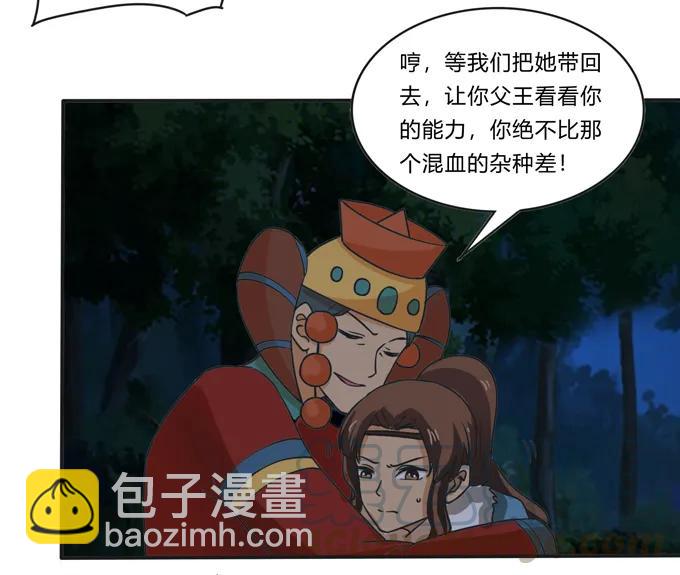 191 草原旧事33