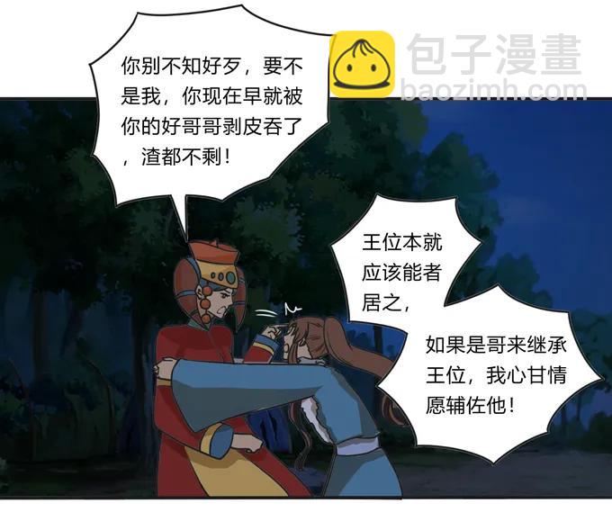 191 草原旧事38
