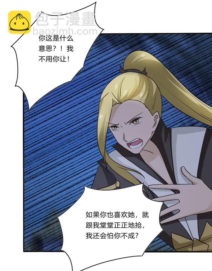 191 草原旧事7