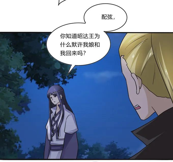 191 草原旧事8