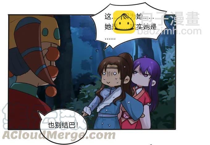 193 儿媳妇与诱饵33