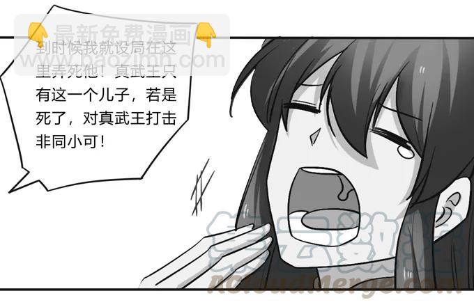 193 儿媳妇与诱饵39
