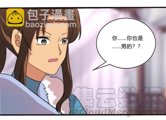 194 坦诚相见36