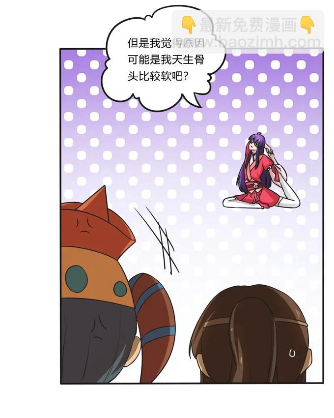 195 草原上的旧部22
