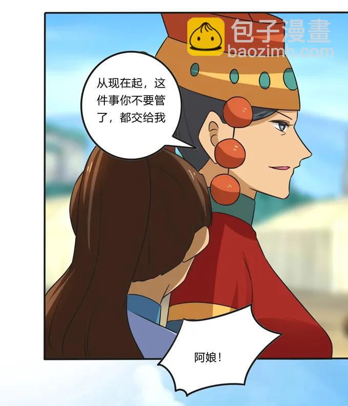 195 草原上的旧部26