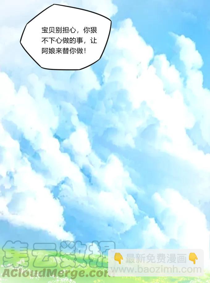 195 草原上的旧部27