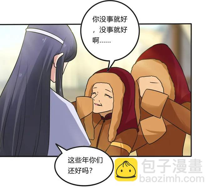 195 草原上的旧部34