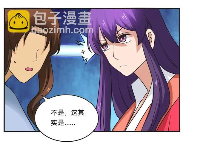 195 草原上的旧部4