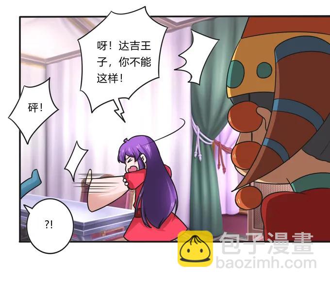 195 草原上的旧部5