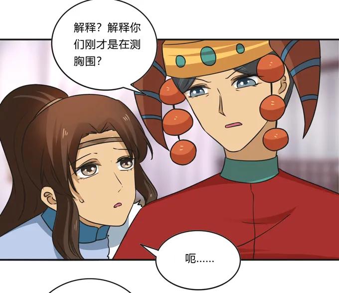 195 草原上的旧部8