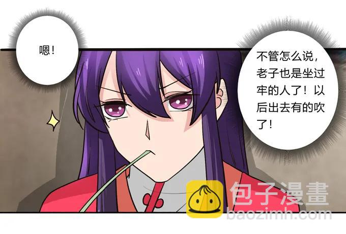 196 混乱的准备37