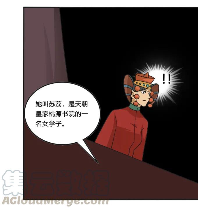 198 心悦的女子39