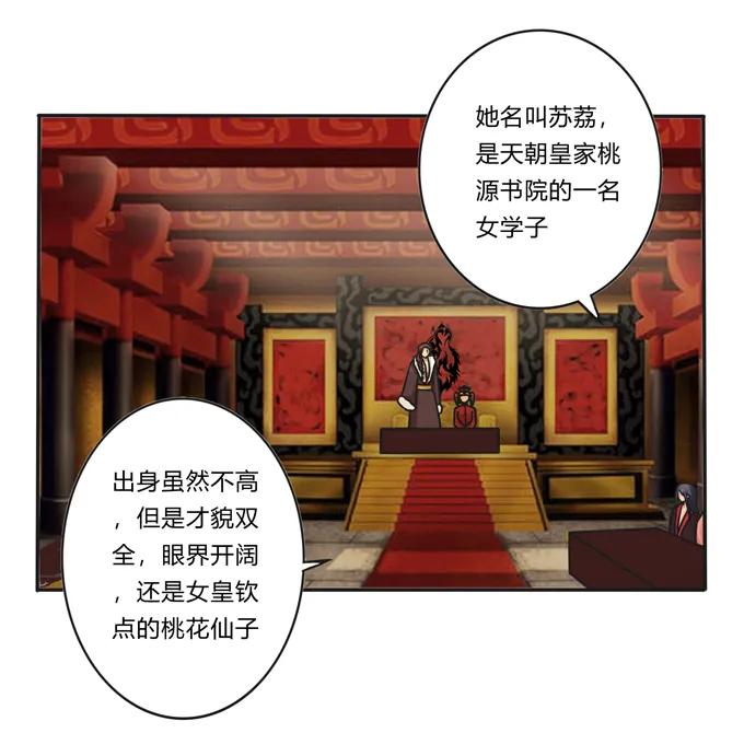 199 父与子的对峙1