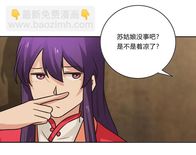 199 父与子的对峙10