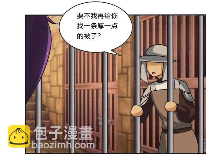 199 父与子的对峙11