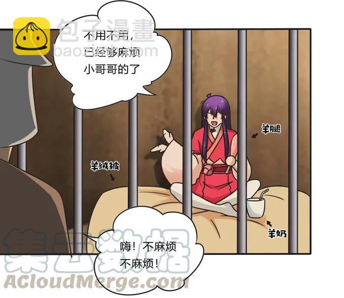 199 父与子的对峙12