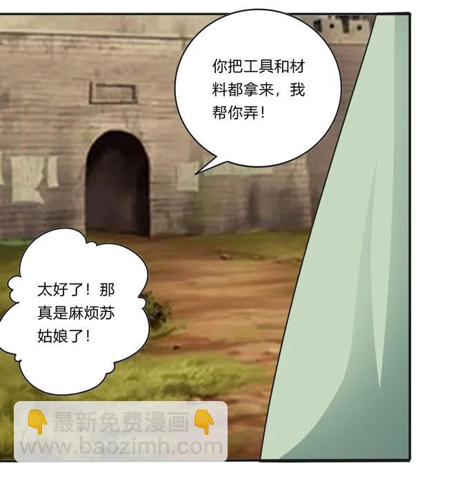 199 父与子的对峙14