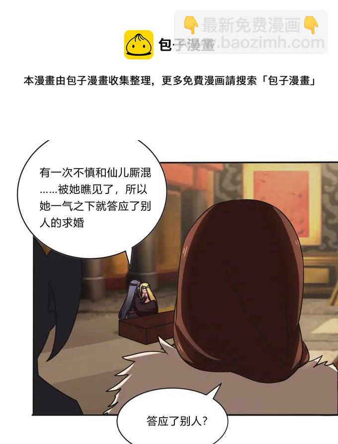 199 父与子的对峙20