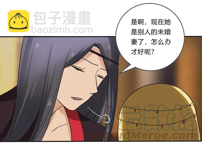 199 父与子的对峙21