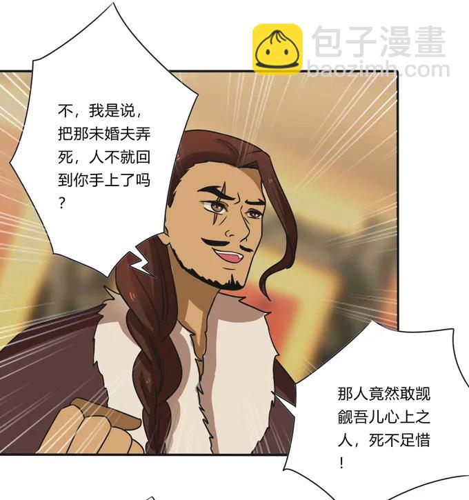 199 父与子的对峙25