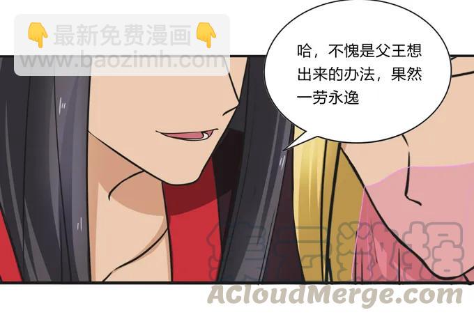 199 父与子的对峙27