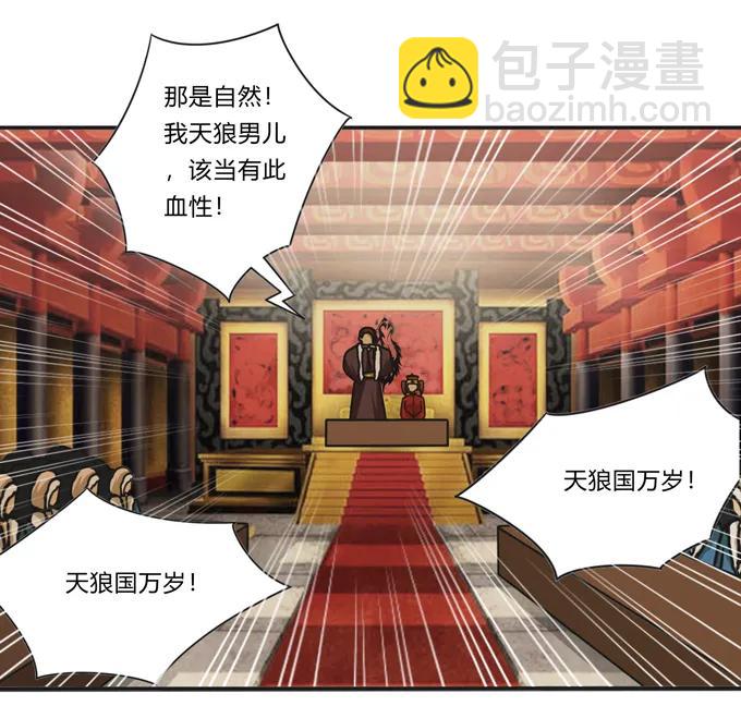 199 父与子的对峙28