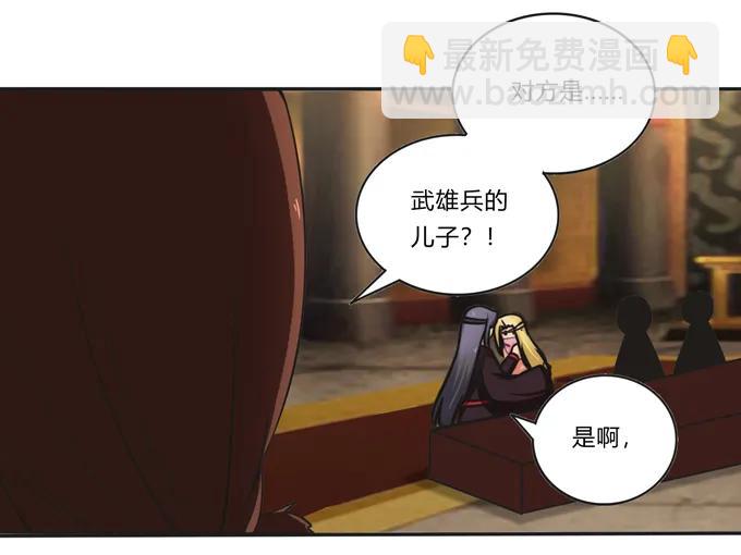 199 父与子的对峙31