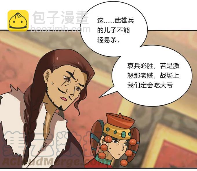 199 父与子的对峙33