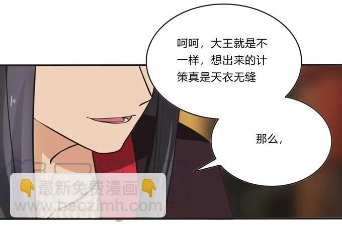 199 父与子的对峙36