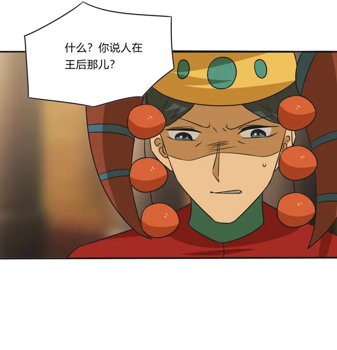 199 父与子的对峙38