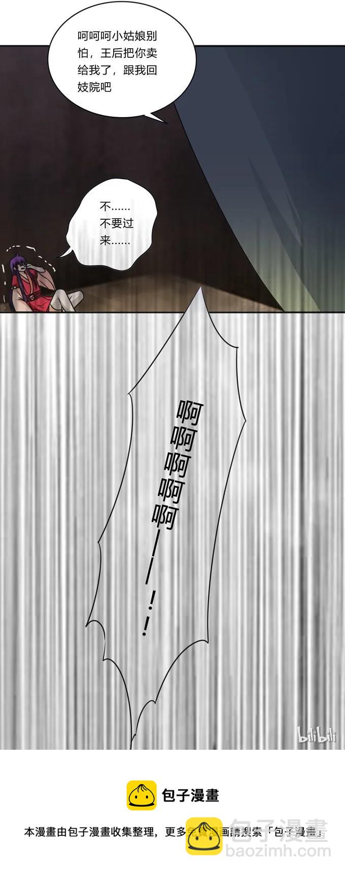 199 父与子的对峙40