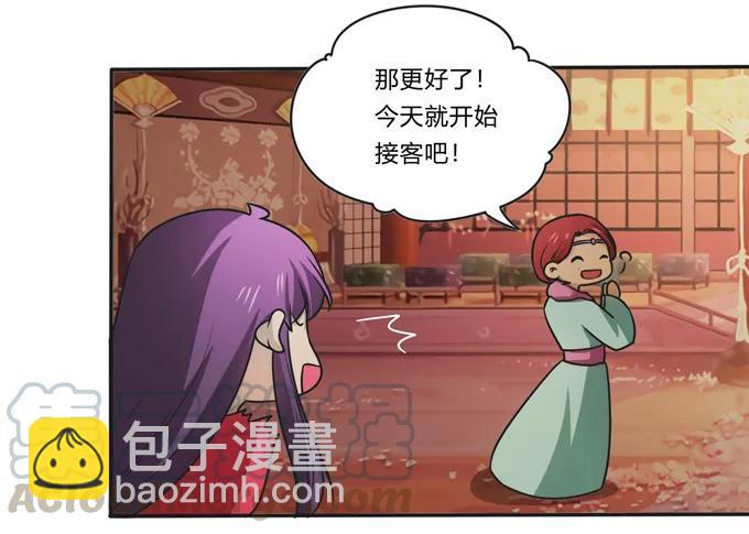 活动 200+活动24