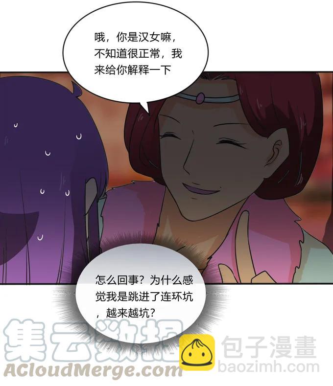 活动 200+活动36