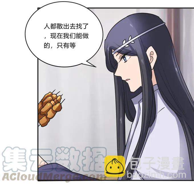 201 狼神祭祀12