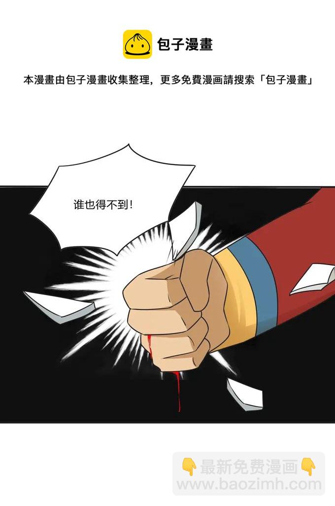201 狼神祭祀8