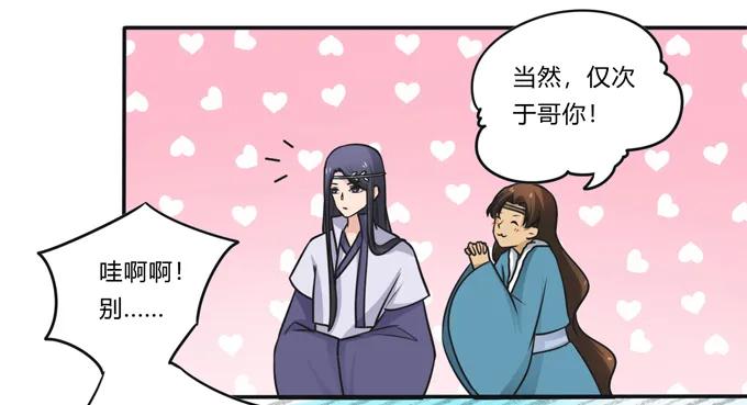 202 找到你了17