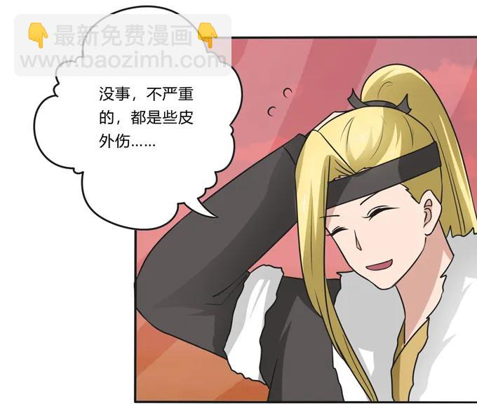 203 祭祀活动进行时11