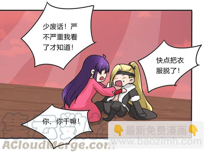 203 祭祀活动进行时12