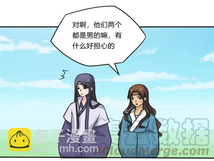 203 祭祀活动进行时18