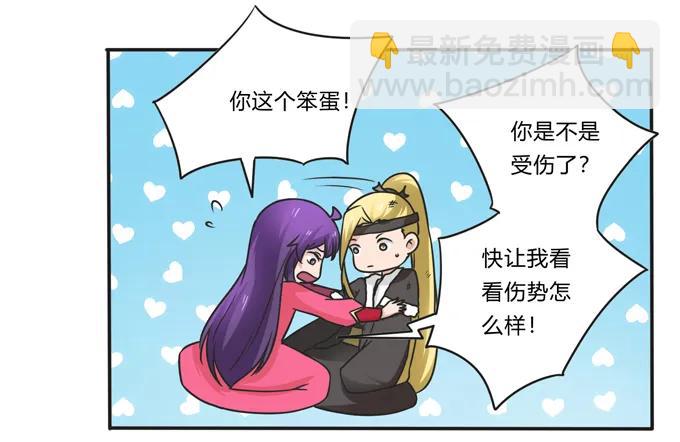 203 祭祀活动进行时2