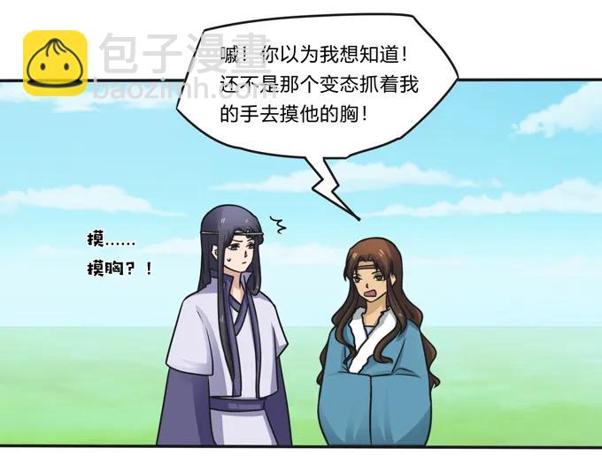 203 祭祀活动进行时20