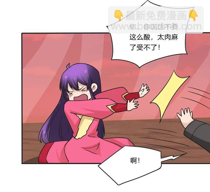 203 祭祀活动进行时26